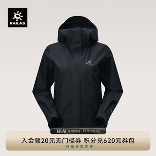 Kailas kaile stone hunting wind advanced jacket women's filtertec 2l waterproof outdoor windproof mountaineering jacket