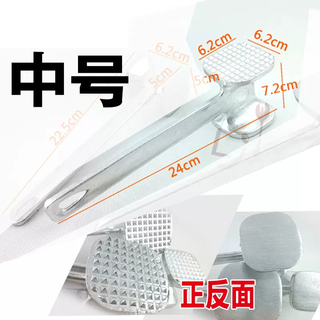 Yusenyi double-sided meat hammer, home meat loosening hammer, kitchen meat hammer, steak hammer, steak hammer, alloy tendon breaker, meat tenderizer, square hammer, medium aluminum alloy