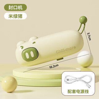 Mppmck dopamine contrast color sealing machine mini household small snack plastic sealing machine portable heat sealing clip artifact dopamine piglet sealing machine beige