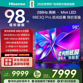Hisense tv 98e3q pro 98-inch high partition miniled light control 288hz high brush u+ super picture quality pro ai smart voice national subsidy 98/100 98-inch