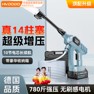Huiduoduo car wash water gun automatic suction water automatic high-power washing machine connected to the water bucket car booster small
