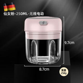German-style electric small garlic masher, garlic mashed artifact, mini garlic masher, household garlic masher, fairy powder-250ml-wireless electric