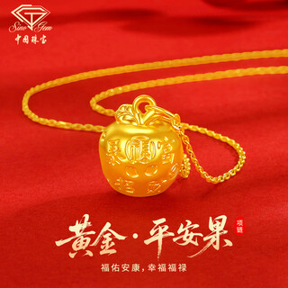 Chinese jewelry gold necklace apple pure gold pendant peace fruit gift for wife birthday new year gift for girlfriend