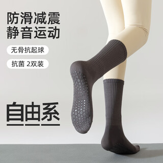 Free-style yoga socks for women, non-slip shock-absorbing sports mid-calf socks, professional fitness pilates dance boneless anti-pilling stockings