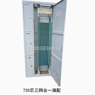 720-core three-in-one optical fiber distribution frame 576 four-in-one optical cable transfer box 288 cabinet fully equipped upgraded model upgraded model 720-core three-in-one fully equipped_2000800300mm upgrade