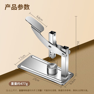 Qiaobo lai german push-type chestnut opener chestnut clip chestnut special opening clip cross shelling machine quick peeling default