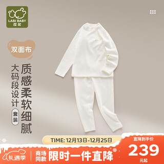 Rabbi shopping mall same style children's half turtleneck suit home base underwear for boys and girls winter new style off-white 120 cm