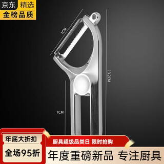 Fissler imported from germany original swiss stainless steel paring knife potato peeling tool apple melon peeling kitchen fruit upgraded version - sena paring knife serrated version