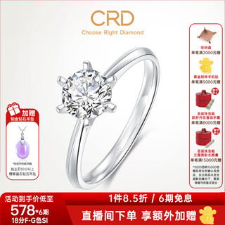 Crd ke laidi spot sparkling heritage diamond ring six claw wedding diamond ring women's wedding ring wedding proposal heritage g0831b 23 points