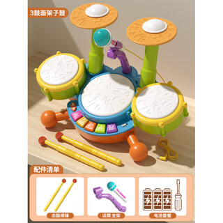 禧帝诺儿童打鼓玩具宝宝架子鼓乐器早教手拍鼓婴儿1一2到3岁男女孩6 【自用】三鼓面·麦克风升版·架子鼓(电池版)