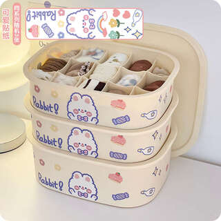 Yusenyi storage box with cover box for socks, dormitory clothing wardrobe storage box for girls, custard three-piece set, 10 spaces and 15 spaces, free stickers