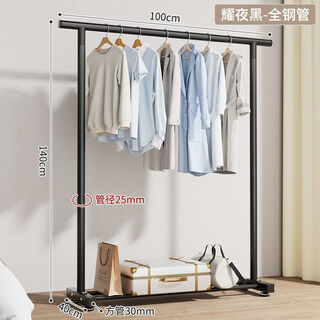 Yongfan extra thick extra thick simple clothes hanger floor standing vertical home bedroom balcony clothes hanger double row clothes pole mobile clothes drying rack 100 long black single pole + fixed feet extra thick 26 tubes preferred in winter (strong load-bearing, no shaking or toppling)