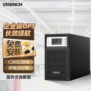 Visench weishen c2ks online ups uninterruptible power supply 2000va/2000w long delay ups power supply with external battery. battery not included. an external 72v battery is required. 2000w delay for 20 minutes.