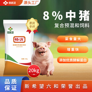 Changxiao (exclusively for huimin) new hope liuhe changxiao 8% medium pig premixed feed 8% medium pig premixed feed (1000kg)