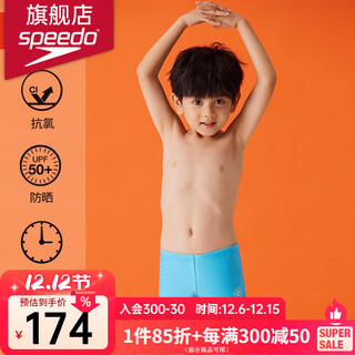 Speedo miffy bunny joint youth children's swimsuit split long-sleeved boxer sun protection boy swimsuit new style blue (single shorts) 130/7-8 (height 120-130cm)
