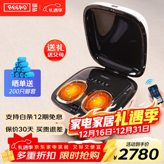 Ruiduo foot massage machine foot massager foot sole acupoint hot compress m400 calf shaking massage holiday birthday gift for parents, parents and elders m-400 2025 model / dawn gold