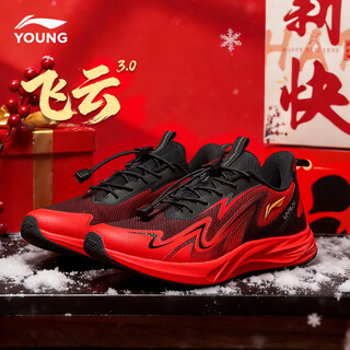 Li ning (li-ning) children's sports shoes, running shoes for men, middle and large children, 6-12 years old, teenagers and children's shoes, new year's model red shock-absorbing children's shoes, red flame red/black new year's color matching - the same style in supermarkets 38