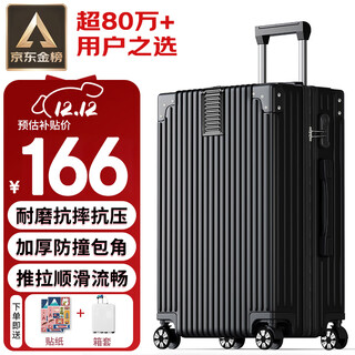 Fandia suitcase men's 28-inch universal wheel trolley case women's large-capacity suitcase password box leather suitcase black