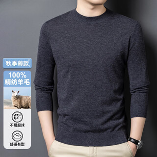 Kbxng jinba high-end autumn new cardigan men's pure wool half turtleneck business casual fine imitation knitted bottoming shirt thin dark gray zyr6603 l 170 recommended 115-130 jin jin equals 0.5 kg