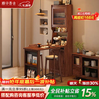 Yahua xiangshe black walnut solid wood sideboard bar table living room small apartment retractable storage partition integrated cabinet black walnut bar table combination