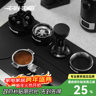 Mhw-3bomber bomber yu series exclusive storage work mat, coffee machine handle anti-slip silicone pad, bar pressing pad, exclusive storage yu series work mat-black