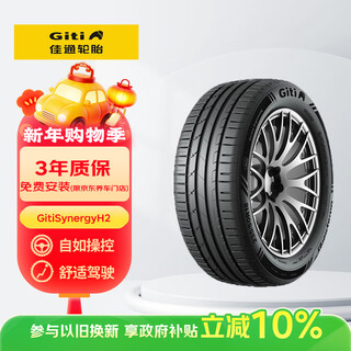 Giti tire giti car tire 215/50r18 92v gitisynergy h2 adapted for euler good cat