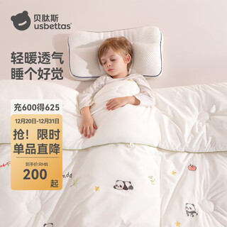 Betis baby quilt soybean quilt children's quilt autumn and winter quilt baby small quilt 0-3 years old kindergarten blanket four seasons autumn and winter quilt 7a antibacterial recommended 0-15 panda star dream 120x150cm