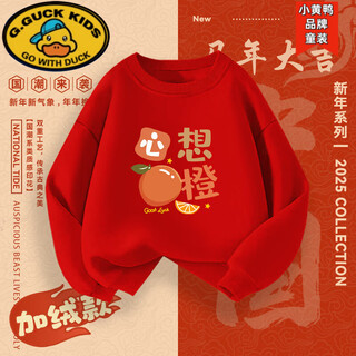 G.duck children's red new year's parent-child wear sweatshirt for a family of three or four, year of the horse, zodiac year, new year's greetings clothes 2026 new style, autumn and winter plus velvet-big red-xinxiangshi orange mall quality 130 cm