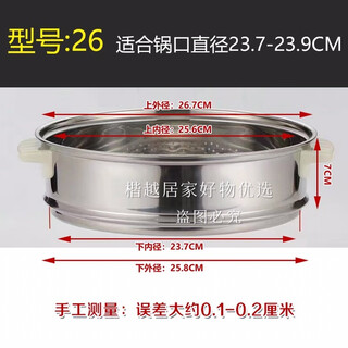 Yong huan yong huan electric cooker with steamer, steamer, small steamed buns steamer, steamer type cooking and steaming rack 26