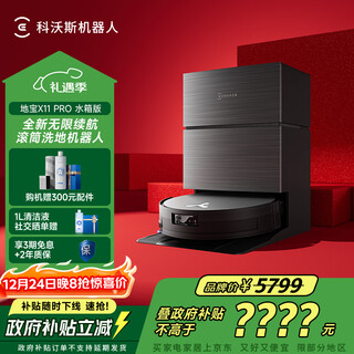Robot barrido ecovacs x11pro barre, trapea, lava y seca todo en uno tambor de limpieza automática robot fregador de piso inteligente negro plata versión tanque de agua subsidio nacional regalo de navidad