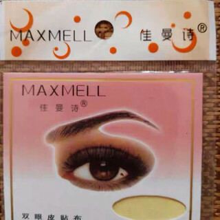 Jiamanshi double eyelid patch wide box/24 packs invisible, breathable, hypoallergenic, good adhesiveness, 10 sachets, 1 pair