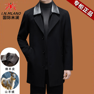 International milan cashmere coat men's thickened warm sheep fur collar middle-aged winter new double-sided wool woolen coat for men 26157-black sheep wool + cashmere + sheep fur woolen coat