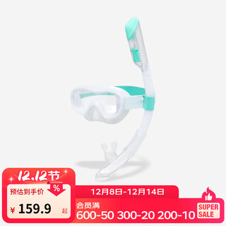 迪卡侬潜装备潜水面罩儿童游泳眼镜可呼吸面罩水下泳镜 绿色