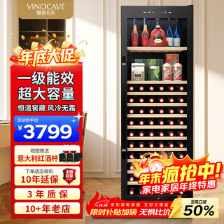Vinocave multifunctional 425l red wine cabinet ice bar home living room constant temperature wine cabinet first-class energy efficiency air-cooled frost-free large capacity refrigerator freezer jc-175a