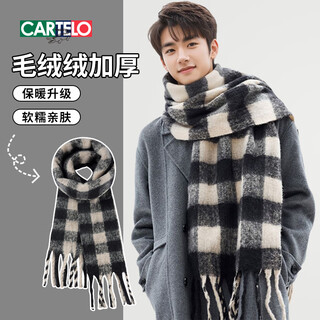 Cartelo crocodile (cartelo) scarf men's autumn and winter extra long and thickened warm scarf girls cold protection face and neck shawl as a gift for boyfriend