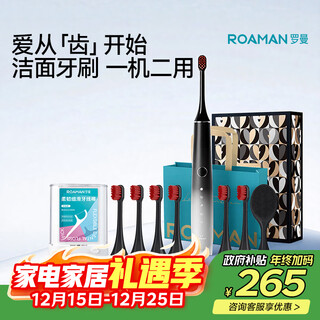 Roaman bear electric toothbrush dentist recommends deep cleansing, whitening and gum care as a gift for couples and boyfriends on birthdays, valentine's day, christmas and new year's day t40 caution machine black