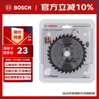Bosch (bosch) wood circular saw blade diameter 140mm, tooth width 1.8mm, thickness 1.1mm, hole diameter 20mm, number of teeth 30