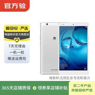 Huawei (huawei) matepad/matepad pro/mini/se 11/11.5/12 second-hand tablet m3 8.4 inches style color memory quality reference quality inspection report