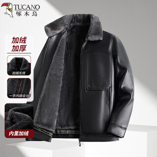 啄木鸟（TUCANO）皮衣男加绒加厚防风防寒保暖外套男时尚百搭外衣男装