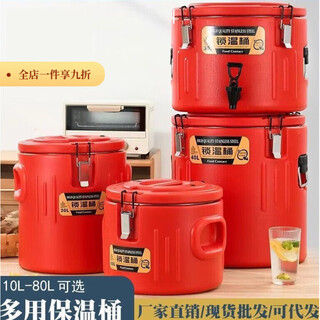 Lanqiou stainless steel insulation bucket commercial stall milk tea bucket golden soup hot braised cooked rice bucket soy milk ice bucket soup bucket with lid 5l no faucet no buckle/no sealing strip