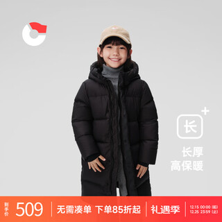 Nanny goose children's down jacket extended knee pads locking temperature hooded warm windproof thickened jacket for medium and large children ng2877 carbon black 160