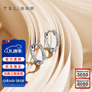 Xie ruilin (tsl) christmas gift 18k gold diamond stud earrings for women, fashionable and elegant group-set platinum earrings pt797