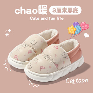 Maoli cute cotton slippers for women autumn and winter 2026 new indoor home waterproof thick-soled warm plus velvet cotton shoes for men pink 38-39 standard size