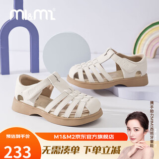 M1&m2 spanish children's shoes, children's sandals, summer boys and girls roman shoes, non-slip soft bottom velcro toe-cap beach shoes, beige size 32, suitable for feet 19~20cm long