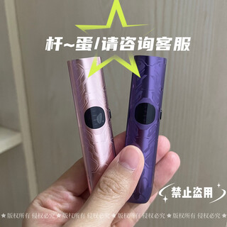 Electronic vapor mouth freshener, refreshing and refreshing, ruike electronic ration, replaceable atomizer, exhalation stick/rod. consult customer service. yue series pro cigarette rod. authenticity guarantee. rick gets one free with every five.