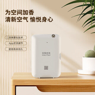 Shantou lincun hotel lobby diffuser automatic spray diffuser essential oil house long-lasting diffuser f00