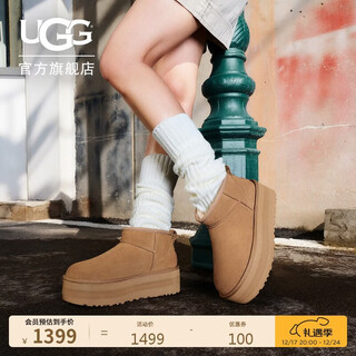 Ugg winter women's fashion classic thick-soled warm snow boots lazy furry shoes 1135092che|maroon 37