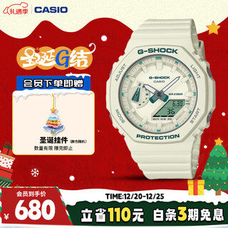 Casio (casio) watch women's g-shock fashionable dual display sports electronic japanese and korean watch christmas gift gma-s2100ga-7