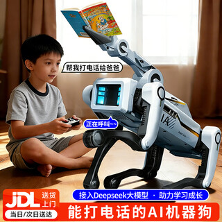 Science monster deepseek intelligent robot dog children's toy 6-10 years old robot remote control car new year's gift for boys and girls