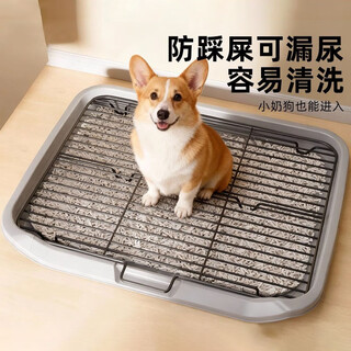 Bethnai dog toilet small and medium-sized dog flat-type dog litter basin anti-shit metal iron frame dog pee potty fixed-point artifact